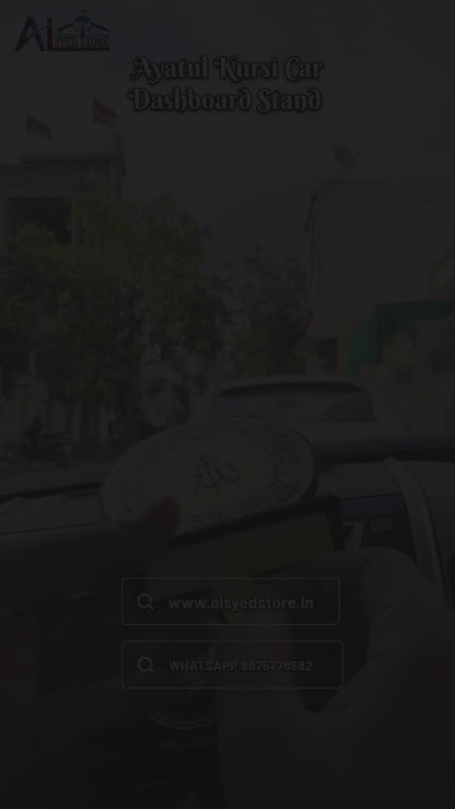 Ayatul kursi Car Stand