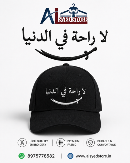 La Rahata Fid Dunya Embroidery Cap