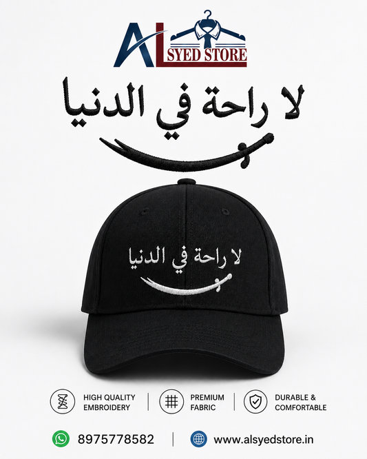 La Rahata Fid Dunya Embroidery Cap