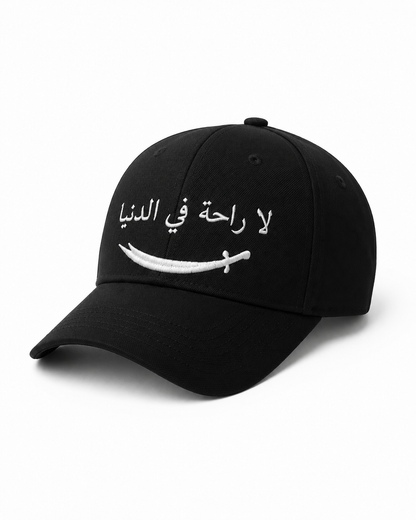 La Rahata Fid Dunya Embroidery Cap