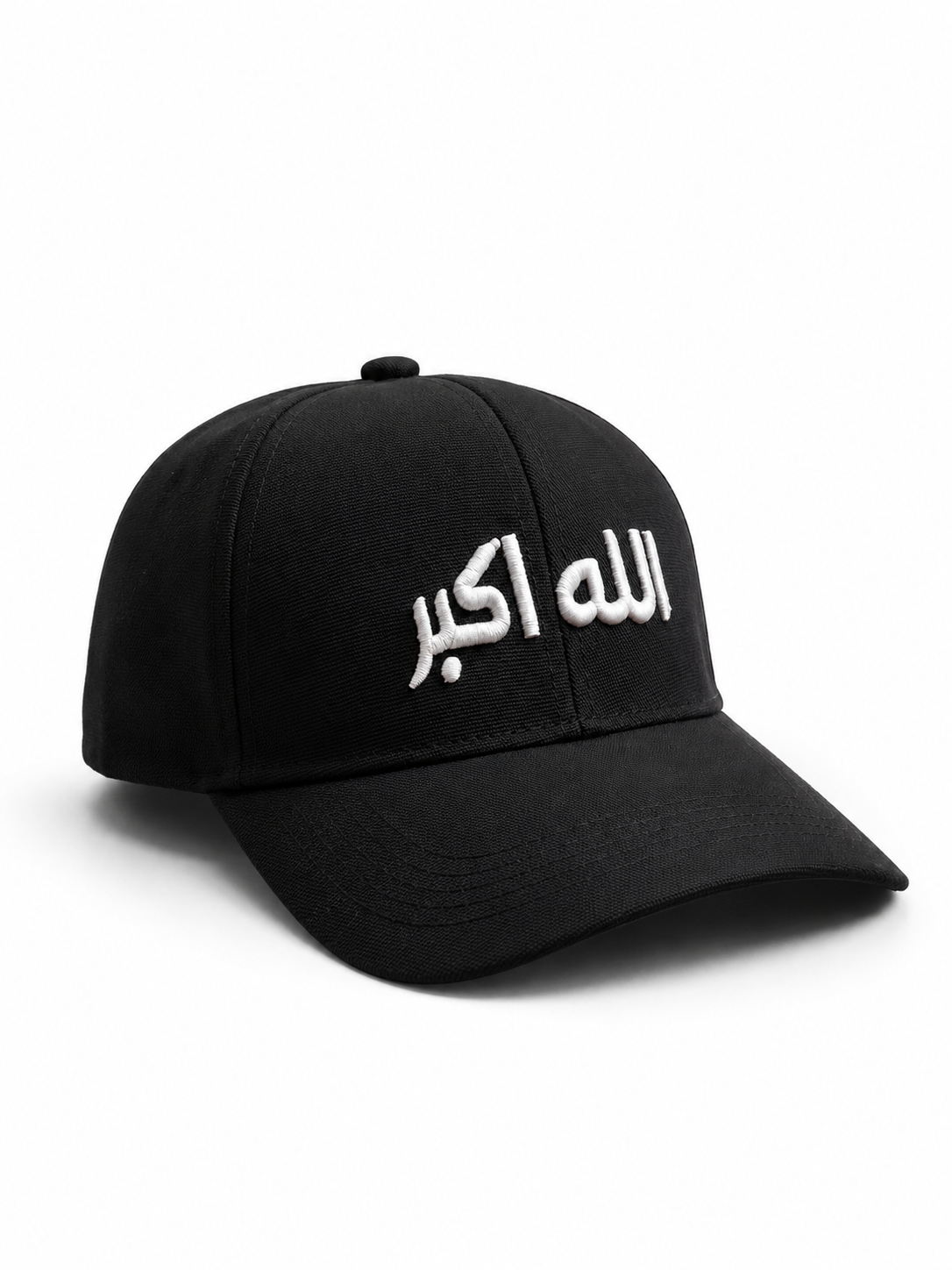 Allahu Akbar embroidery cap