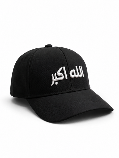 Allahu Akbar embroidery cap