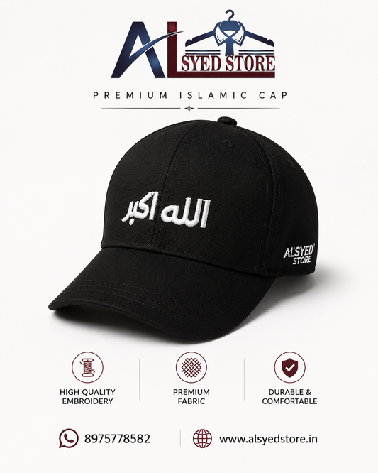 Allahu Akbar embroidery cap