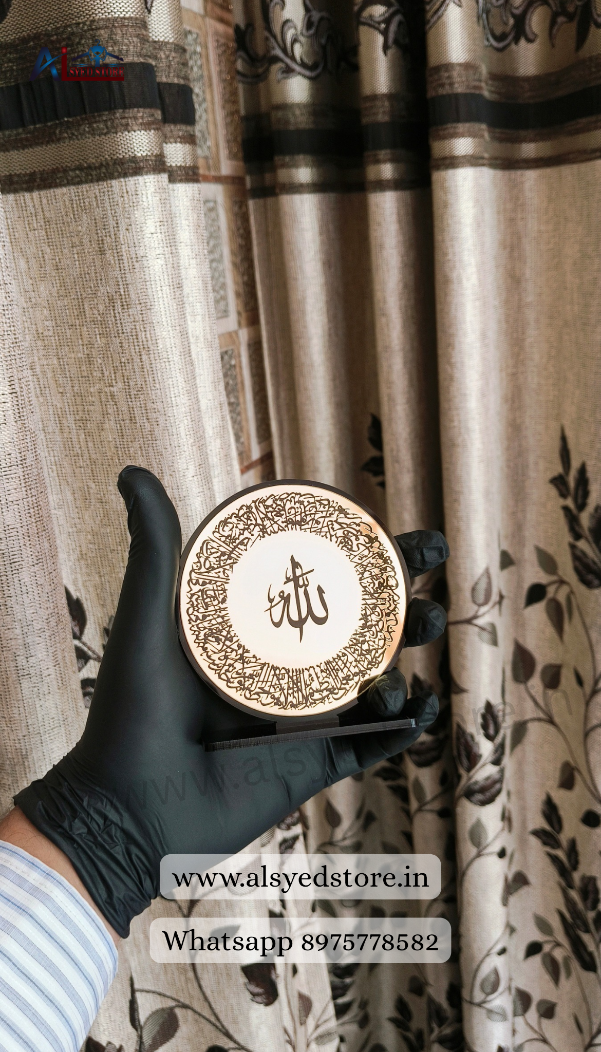 Ayatul kursi Car Stand