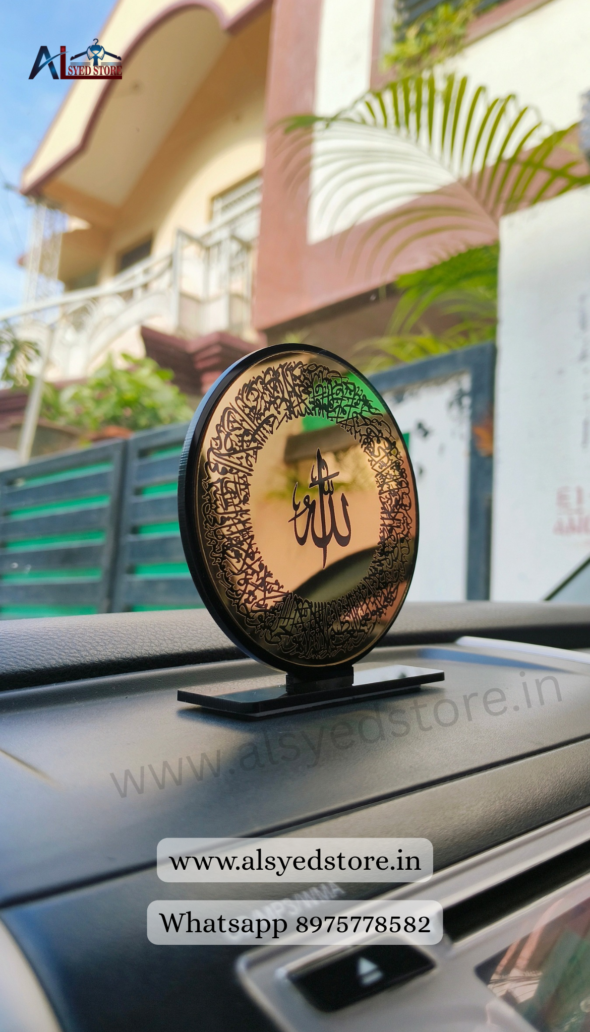 Ayatul kursi Car Stand